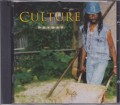 Culture...Payday CD